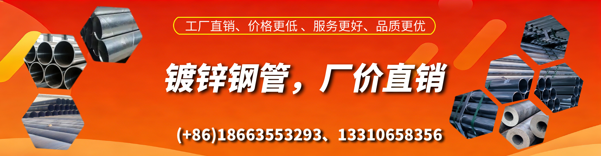 昆山精密镀锌钢管厂家